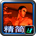 无限激战内购版