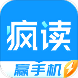 疯读小说app极速版