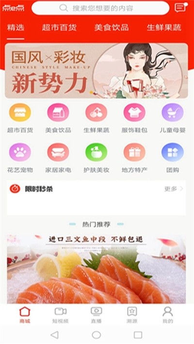 点e点 1