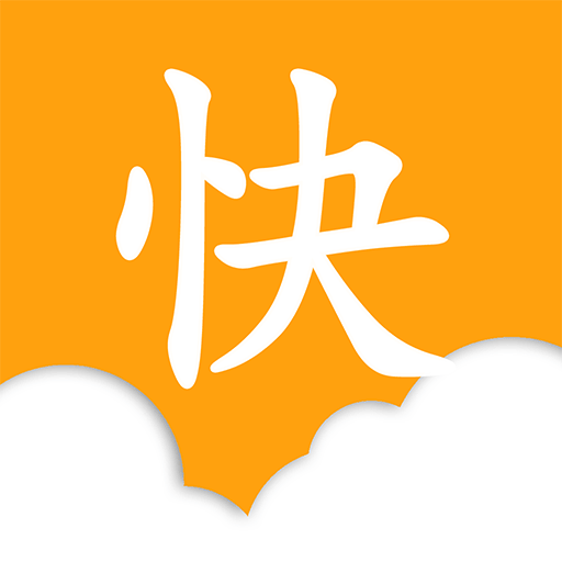 快读免费小说吧app