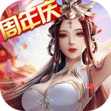纵剑仙界山海经