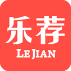 乐荐福