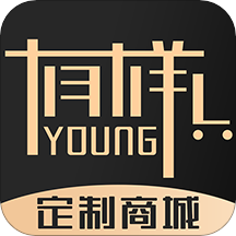 有样儿定制APP
