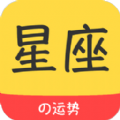 星座玄机APP