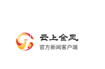云上金凤app 1