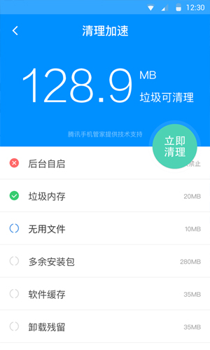 刷机精灵最新版 v3.4.8_绿色下载网_安卓APP 刷机精灵最新版 v3.4.8_绿色下载网_安卓APP_刷机精灵最新版