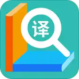 英语随时翻译app