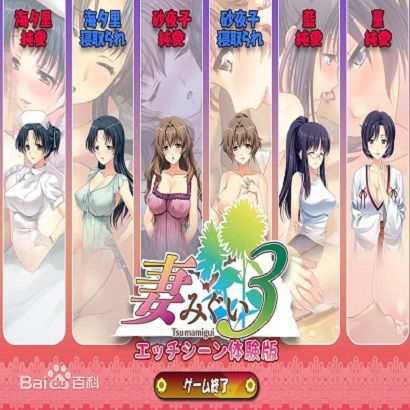 农场龙卷风中文版