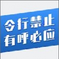 政通白云