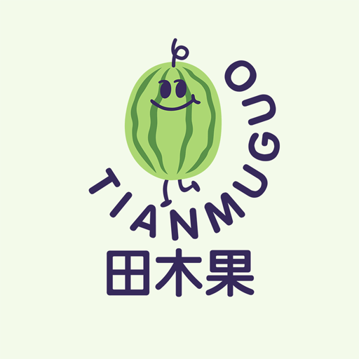 田木果童装
