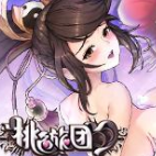 桃姬物语