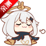 原魔安卓版