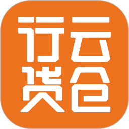 行云全球汇手机版(行云货仓) 