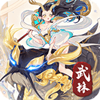 武林盛典2025