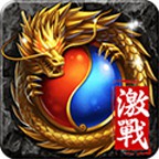 80威武暴风合击