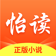 怡读小说手机版app