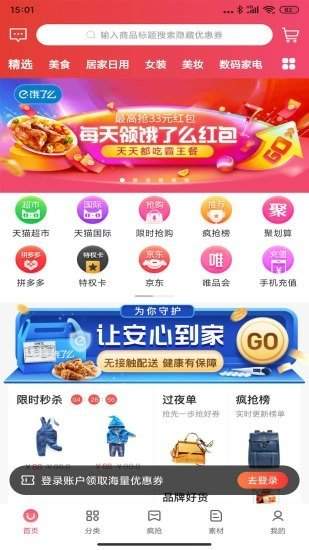 贝优汇 1