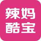 辣妈酷宝
