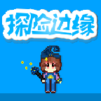 龅牙兔找萝卜无敌版
