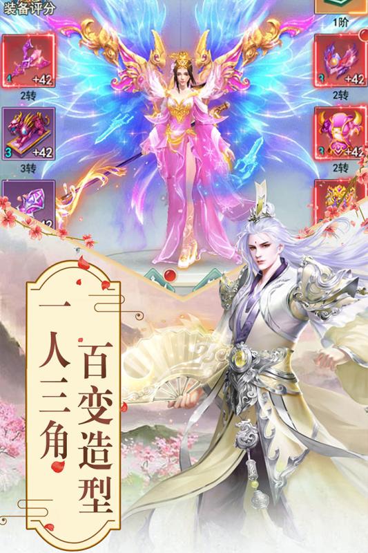 万剑语 1