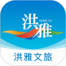 文旅管理官方版