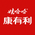 娃哈哈康有利APP最新版