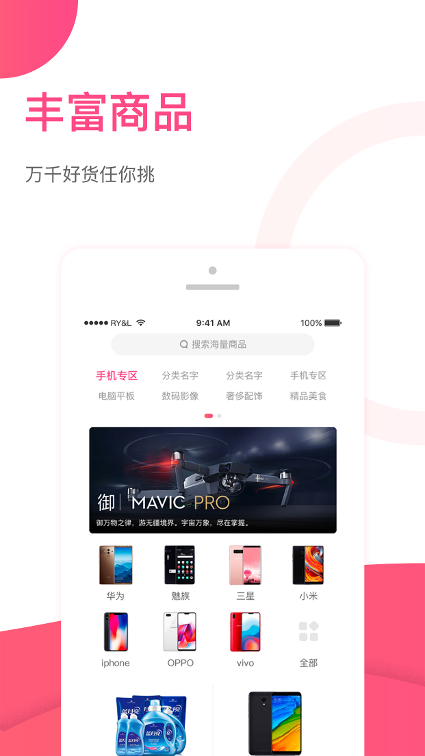 海象购 1