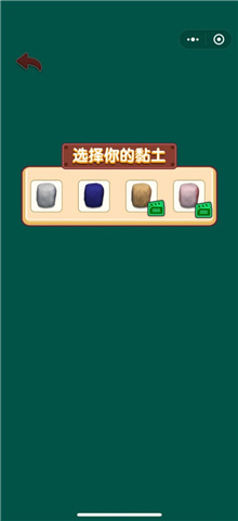 开心捏脸 1