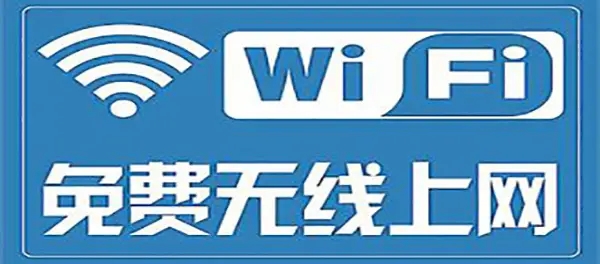 手机wifi软件推荐