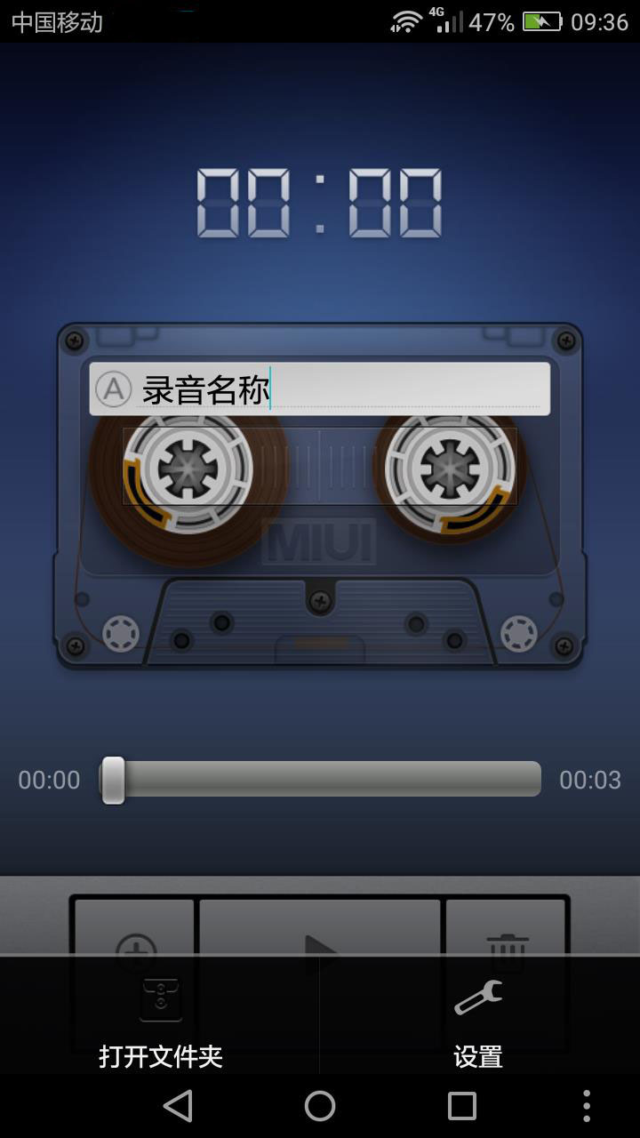 手机录音机免费下载 v10.2.4_绿色下载网_安卓APP 手机录音机免费下载 v10.2.4_绿色下载网_安卓APP_手机录音机免费下载