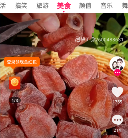 搬小凳app 1
