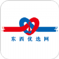 东西优选网App 