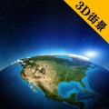 畅游3D高清街景app