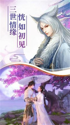 青云牧仙记 1