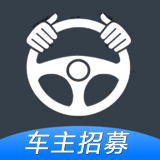 趣车主APP安卓版