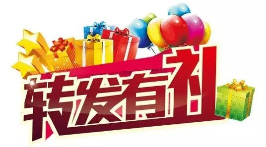 网络转发软件合集