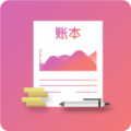 小管家记账本