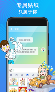 火山输入法 1