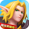一将成名礼包版