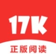 17K小说最新版