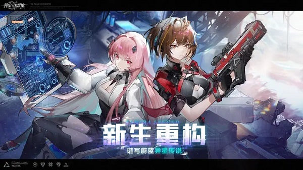 异尘达米拉游戏 截图
