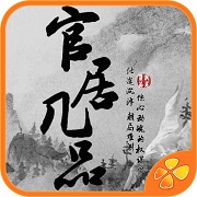 后宫•甄嬛传