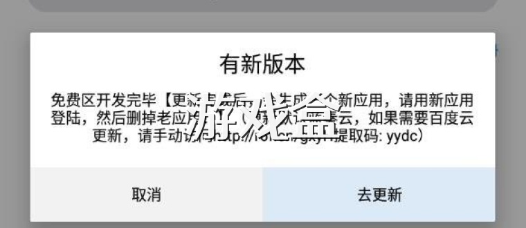 游戏盒