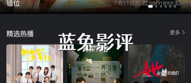 蓝兔影评