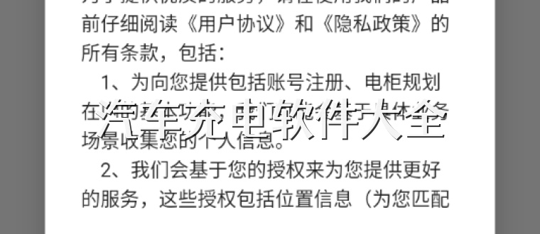 汽车充电软件大全