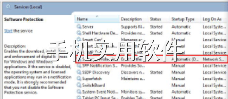 手机实用软件