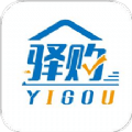 驿购安卓版