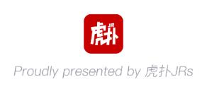 虎扑APP 1