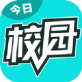 今日校园请假模拟器最新版app