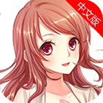 初恋是魔法师的哥哥免费版